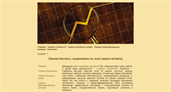 Desktop Screenshot of gcb.gasavto.ru